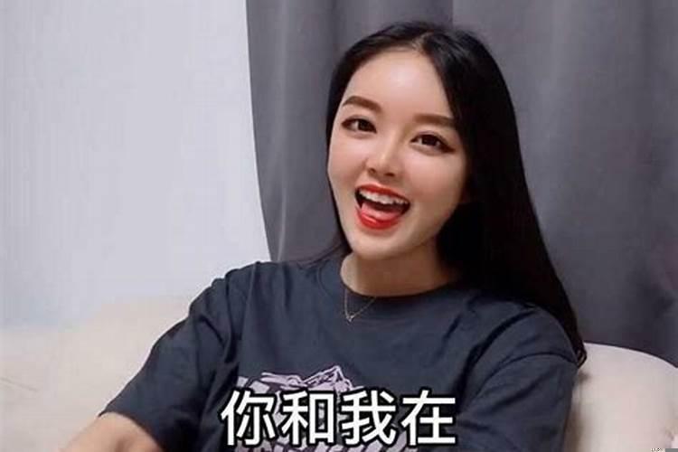 运气好到爆的女人