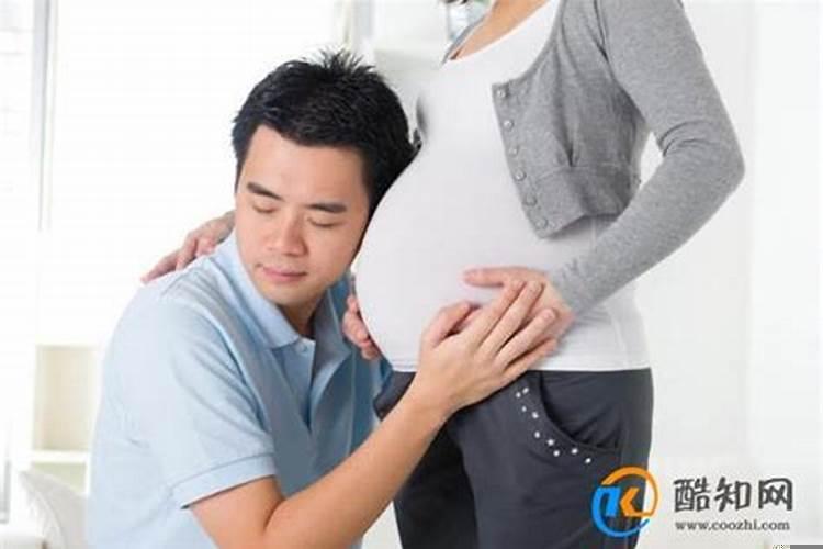 梦见老婆怀孕了是什么预兆