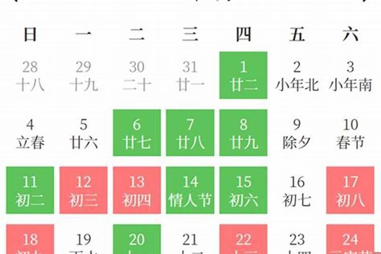农历二月动土黄道吉日2025
