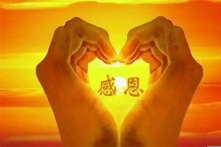 感恩遇见贵人的名句