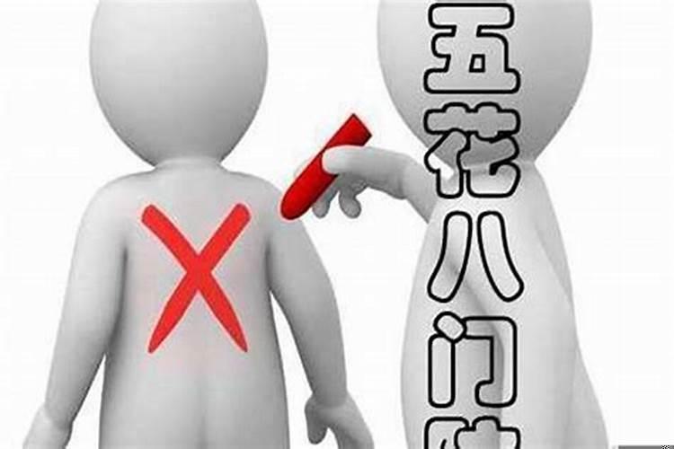 身上戴什么可以辟邪镇宅