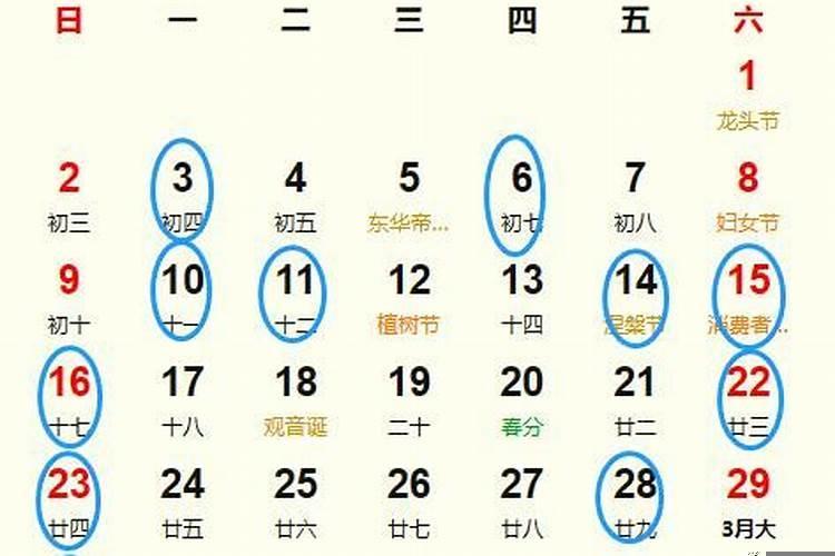 搬家开灶的黄道吉日