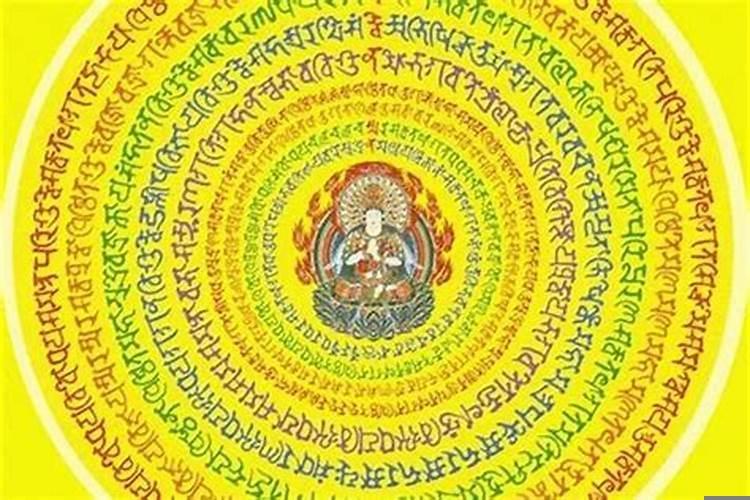 佩戴楞严咒改善运势