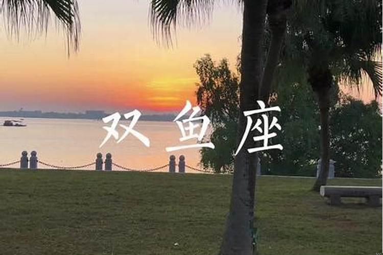 如何甩掉双鱼女