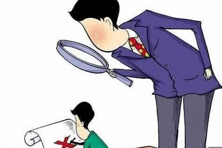 身边总是有小人咋办