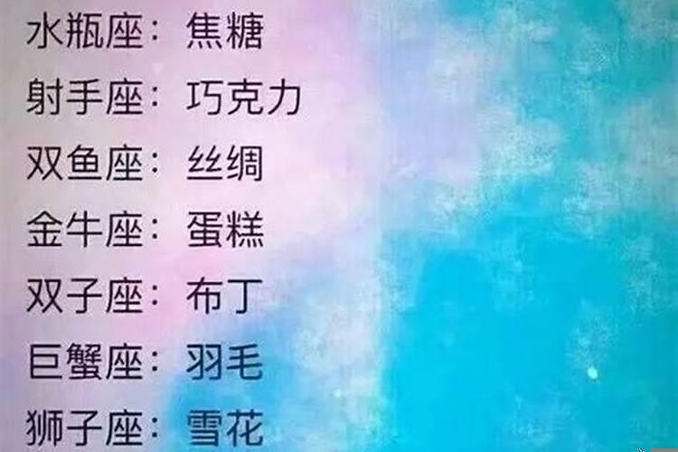 十二星座最适合结婚的年龄