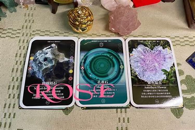 塔罗占卜对方对你的感情