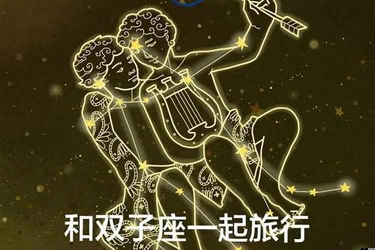 十二星座谁最自由