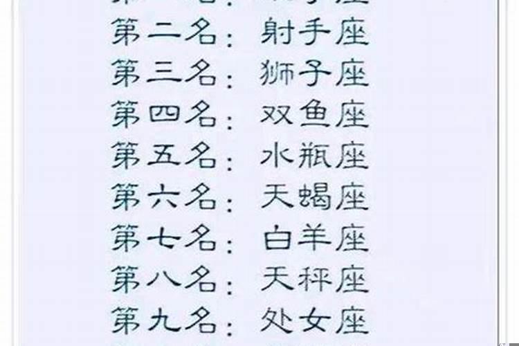 最不容易出轨的四大星座男生