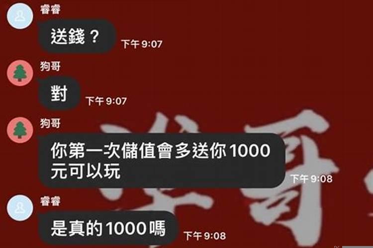 最值得嫁的三大生肖男排行