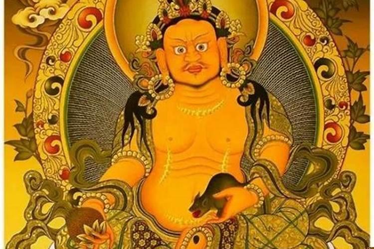 财神是不是佛教