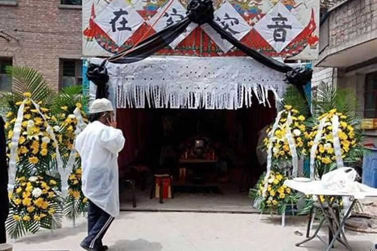 做梦梦见家里办丧事是什么意思