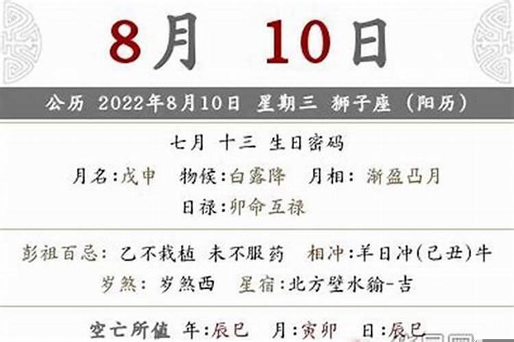平日是凶日还是吉日
