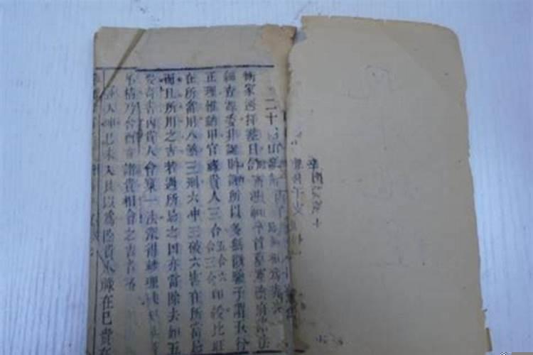 正冲偏冲是什么意思