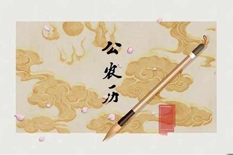 2025年农历八月初四是几号