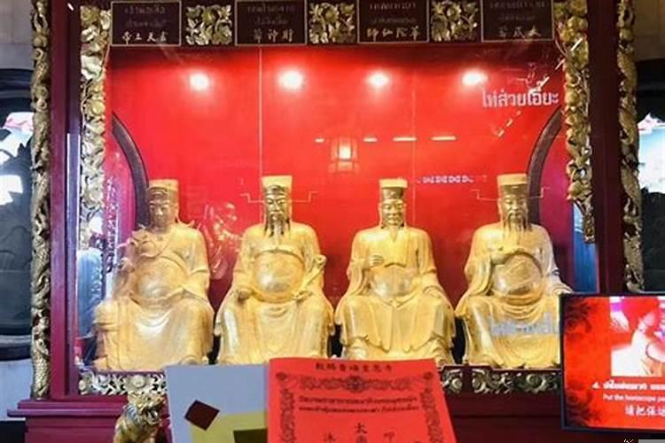 泰国的化太岁真的还是假的