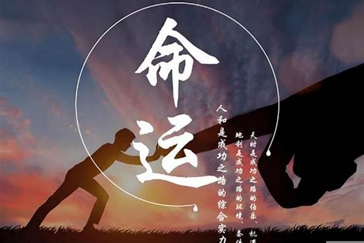 身旺羊刃逢大运冲怎么化解