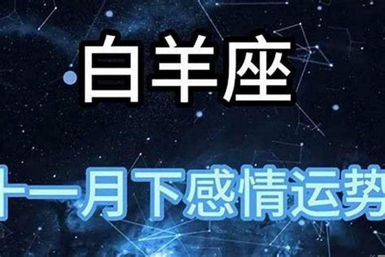 十二星座运势今年怎样