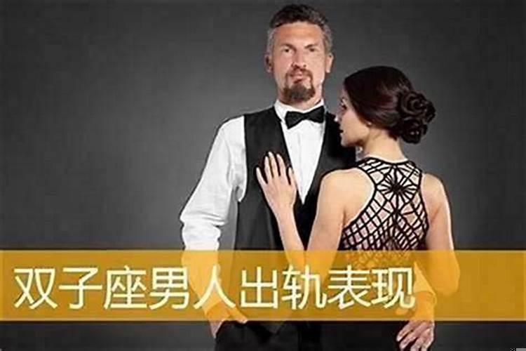处女座男生会背叛出轨吗为什么