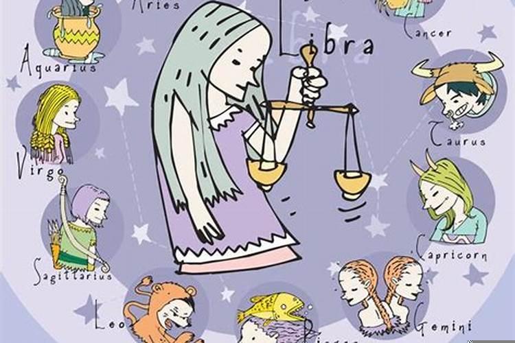 天秤座有财运吗