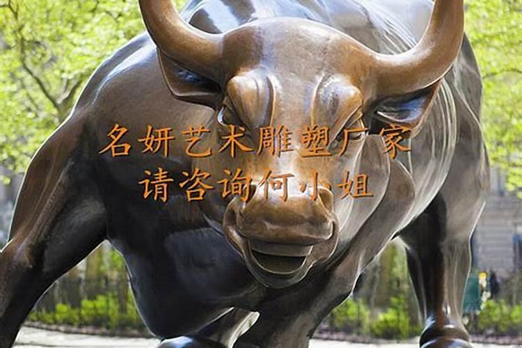 铜牛雕塑有什么风水作用吗