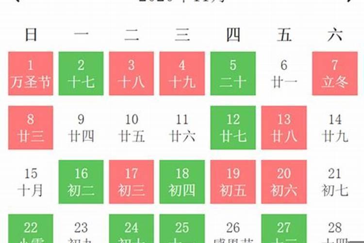 属虎10月份搬家入宅黄道吉日