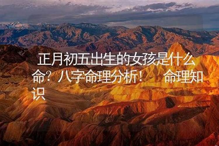 1995年山头火命和1994山头火命可以婚配不