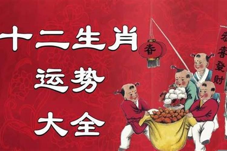 十月财运最好的生肖