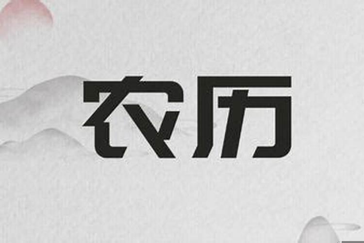2025年农历七月初六适合安床吗