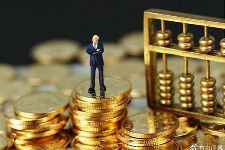 真的有破财消灾的说法吗