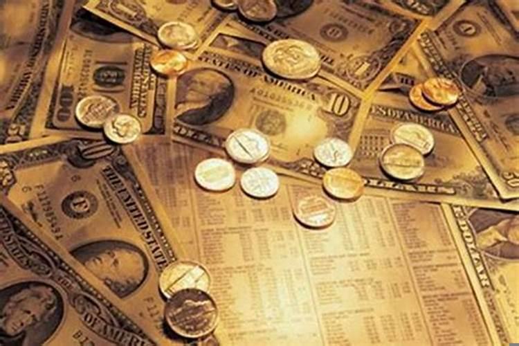 开财库与闭财库