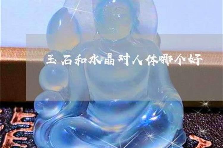 招财水晶有用吗