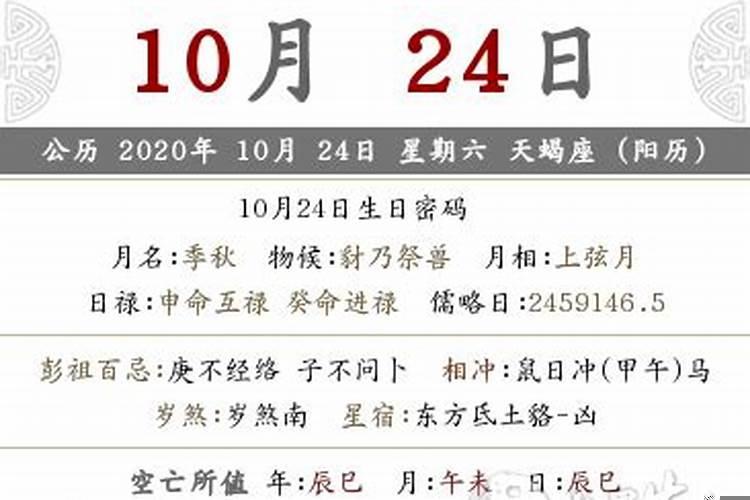 看日子什么时候比较合适