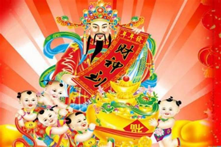 迎财神是初几晚上