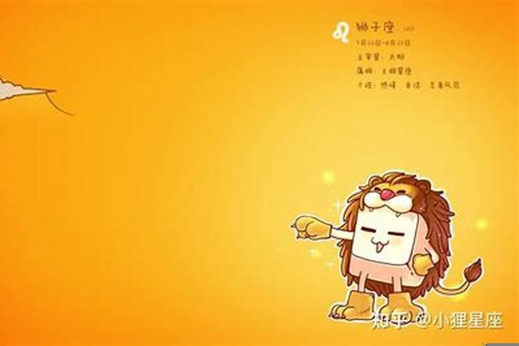 b型血狮子男的爱情观