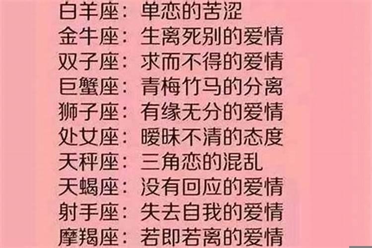 十二星座谁最容易被女生强吻