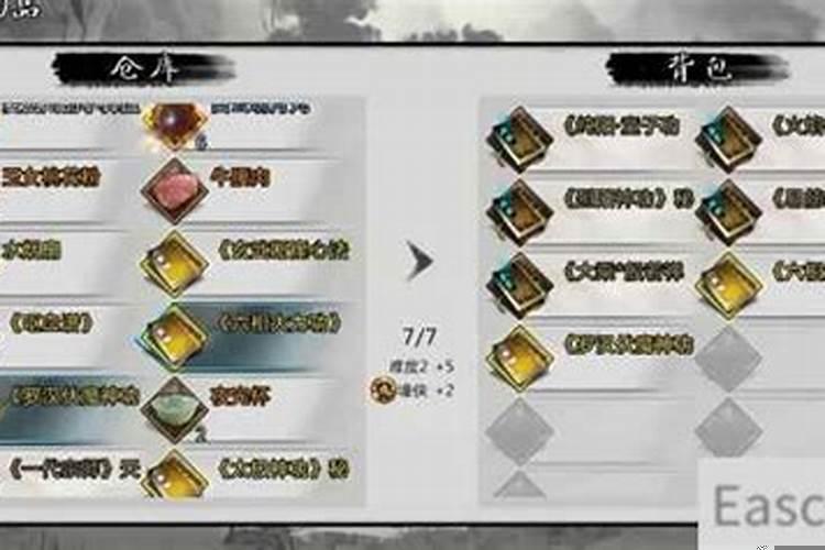 纯阳之体有什么用