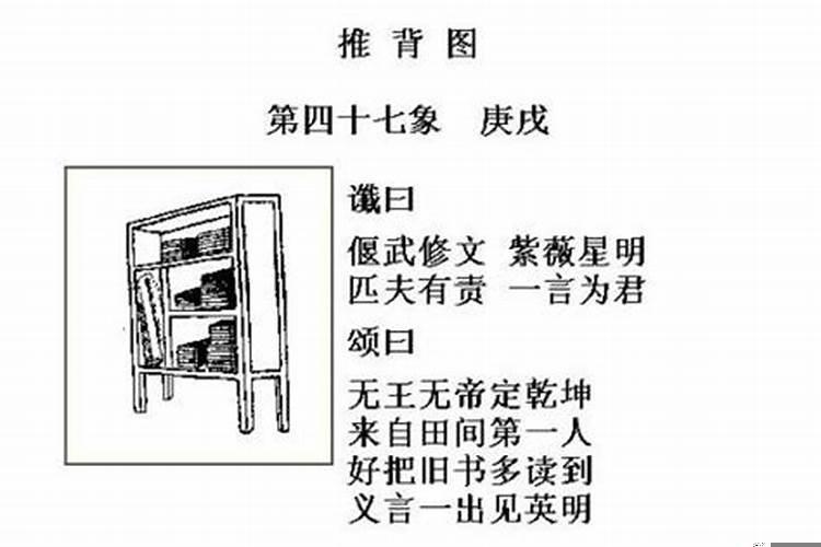 癸卯日柱婚配日柱