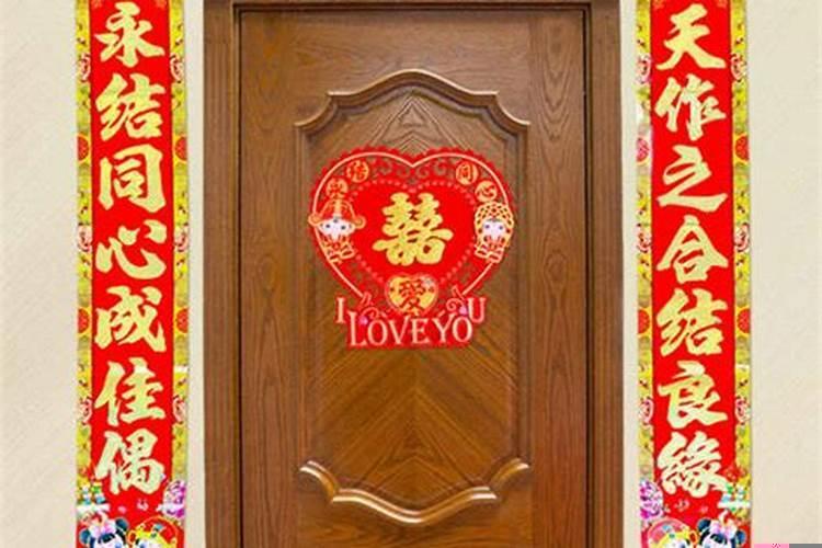 结婚对联九字对联大全