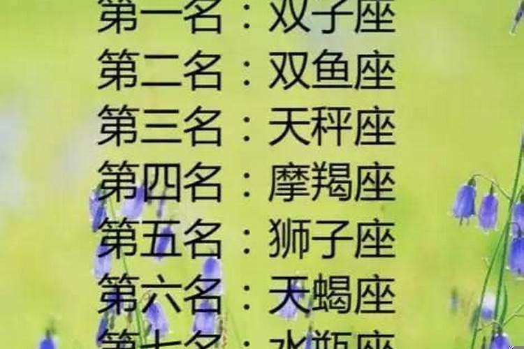 哪个星座演技最好