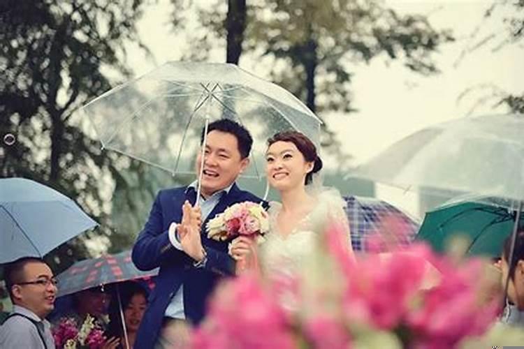 结婚下雨是什么兆头风水上