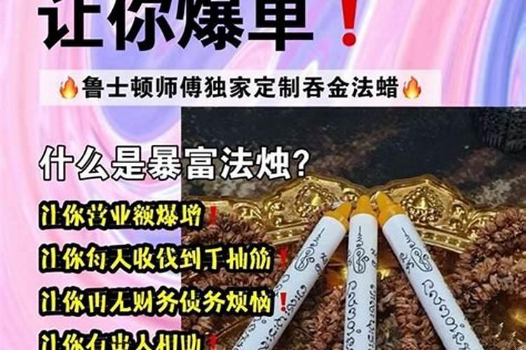 十二生肖利于事业方位