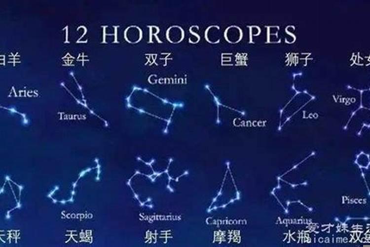 星座是按农历算还是新历算?