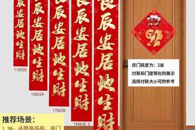 新居入伙的吉言