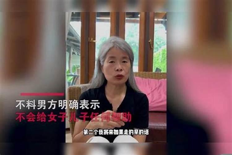 三十几岁丧偶的女人该如何选择