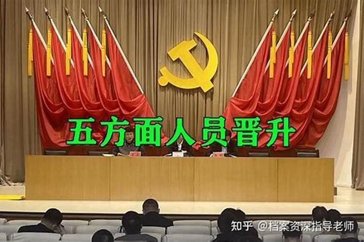 行政单位事业编制人员出路