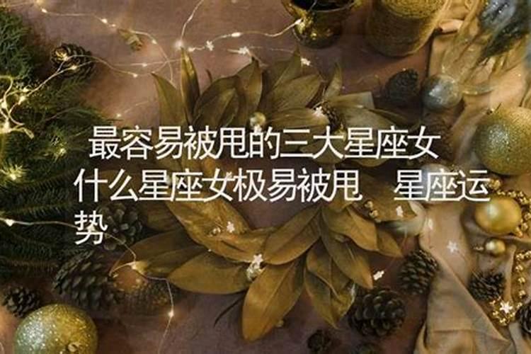 会找前女友复合的生肖男2021