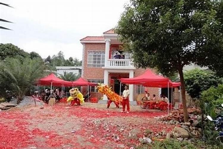 农村乔迁有哪些规矩