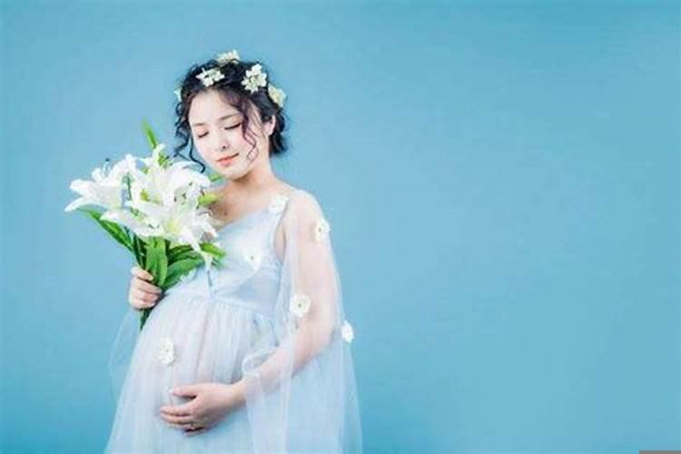 本命年怀孕运气会好吗