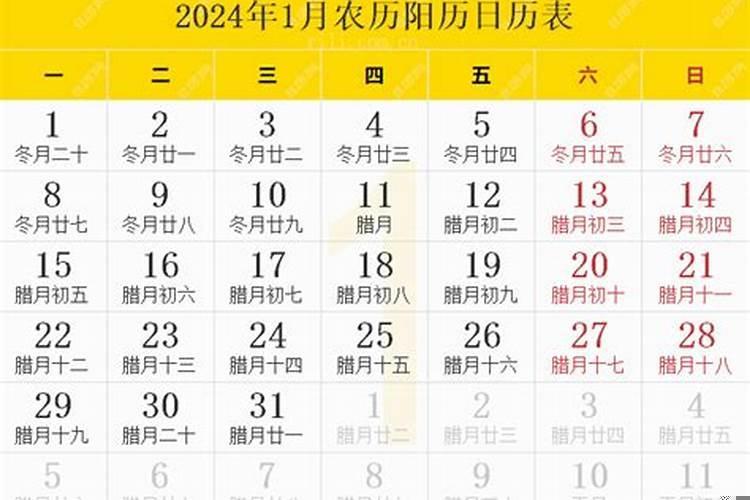2025农历六月初三是不是黄道吉日